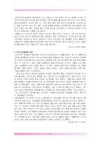 [명소마케팅] 청계천 마케팅-9