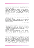 [명소마케팅] 청계천 마케팅-11