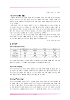 [명소마케팅] 청계천 마케팅-12
