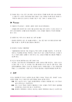 [명소마케팅] 청계천 마케팅-15