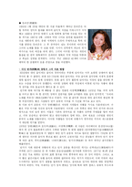 [중국대중문화] 홍콩과 대만의 대중음악-4