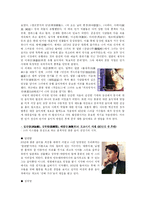 [중국대중문화] 홍콩과 대만의 대중음악-5