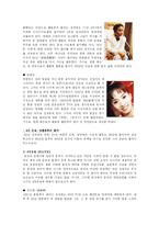 [중국대중문화] 홍콩과 대만의 대중음악-6