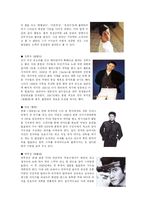 [중국대중문화] 홍콩과 대만의 대중음악-7