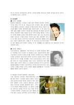 [중국대중문화] 홍콩과 대만의 대중음악-8