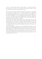 [중국대중문화] 홍콩과 대만의 대중음악-10