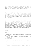 [대중문화] 혈액형과 별자리-12