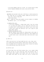 [대중문화] 혈액형과 별자리-13