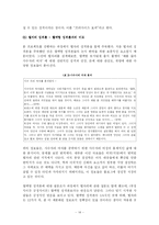 [대중문화] 혈액형과 별자리-14