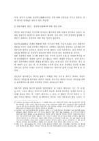[대중문화] 혈액형과 별자리-15