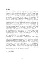 [대중문화] 혈액형과 별자리-18