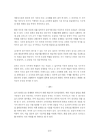 초기 르네상스 미술-12