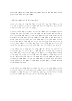 [예술론] 앤디 워홀(Andy Warhol)을 통해 투영되는 매스미디어 사회와 현대 산업사회-3