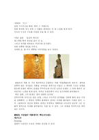 [서양미술사] 클림트와 에곤 실레-8