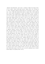 [서양미술사] 클림트와 에곤 실레-11