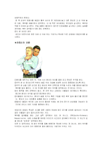 [소아과] 호흡기도내의 이물-4