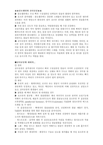 [기능성식품] 클로렐라-4