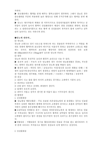 [기능성식품] 클로렐라-6