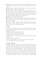[기능성식품] 클로렐라-7