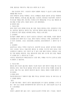 [기능성식품] 클로렐라-9