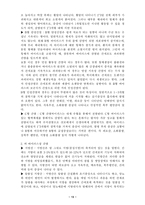 [기능성식품] 클로렐라-13