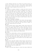 [기능성식품] 클로렐라-15