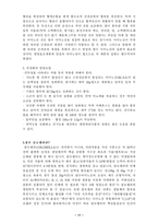 [기능성식품] 클로렐라-17