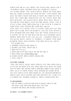 [기능성식품] 클로렐라-18