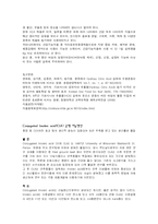 [식품화학] 다이어트 제품(CLA)-4