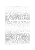 [자기소개서] 자기소개서(인생관과 나의 성장기)-2