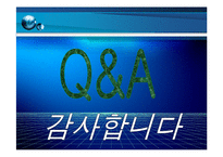[기술경영사례] IBM의 기술 경영-16