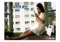 [국제마케팅] 애니콜의 중국 진출 성공사례 및 2007년 마케팅전략 개선 방안-14