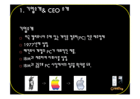 [국제마케팅] 아이팟 Ipod의 해외진출과 국제 마케팅 사례-4