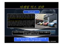 토스카 마케팅기획안-17