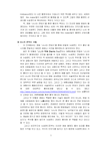 [관광정책론] 뉴질랜드의 PR 및 홍보-5