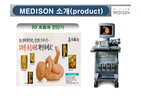 [경영혁신론] 메디슨 실패사례분석-10
