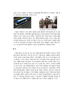 [인사관리] Google 구글 복지후생-8