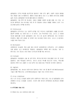 [조직행위] 영화 `인 굿 컴퍼니`에 나타난 `조직문화`-7