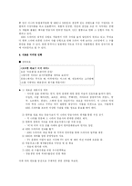 KBS 드라마 마케팅-3