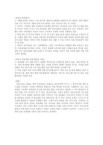 KBS 드라마 마케팅-4