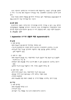 [마케팅] 아이팟 ipod의 마케팅 분석-9