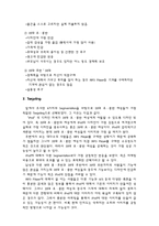 [마케팅] 아이팟 ipod의 마케팅 분석-10