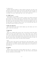 [국제마케팅] 본죽의 글로벌마케팅과 개선점-5