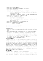 [국제마케팅] 버드와이저의 한국진출-4