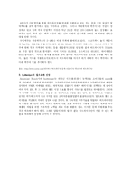 [국제마케팅] 버드와이저의 한국진출-13