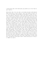 데상트코리아 기획MD(의류) 자기소개서 (1)-3