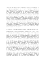 와이제이몰 쇼핑몰 웹디자이너 자기소개서-2