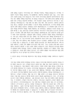 GS SHOP 신입사원(경영마케팅) 자기소개서-2