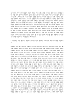 GS SHOP(GS홈쇼핑) 기획자 자기소개서-3