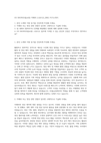 GS SHOP(GS홈쇼핑) 카메라 (스튜디오_ENG) 자기소개서-1